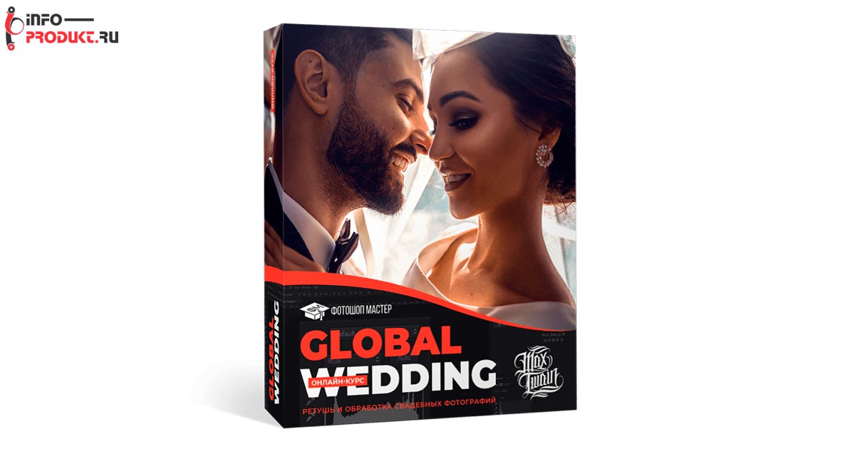 Global wedding