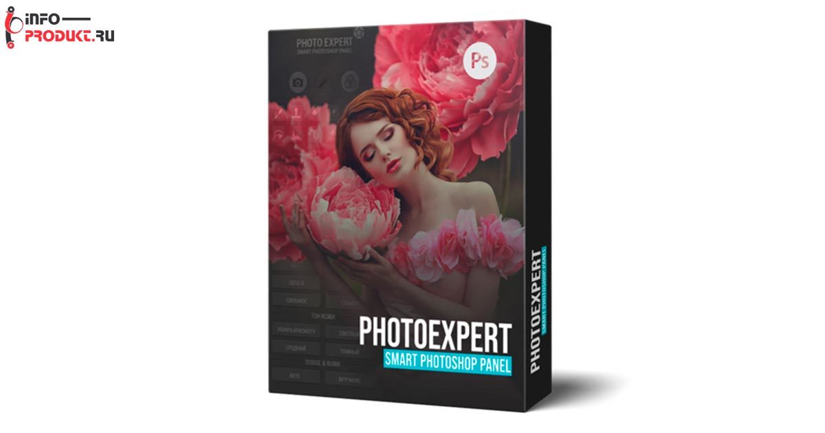 Панель для Photoshop: PhotoExpert