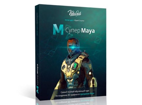 Супер Maya
